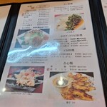 西華園 - メニュー