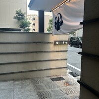 とり田 博多本店 - 