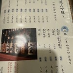 うなぎの魚伊 - 