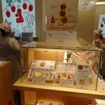 オードリー 羽田空港第1ターミナル店 - 