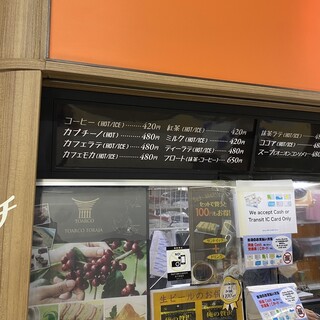 パーク コーヒー_2