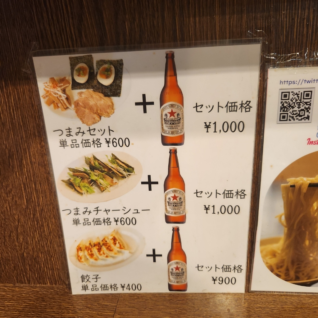 メニュー写真 : 神勢。 - 本郷三丁目/ラーメン | 食べログ