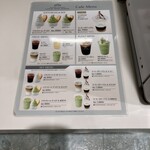 ガトーフェスタ ハラダ ららん藤岡店 - 