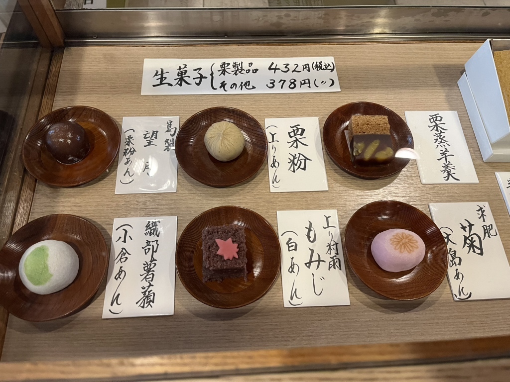 メニュー写真 : むらさきや - 伏見/和菓子 | 食べログ