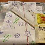 デリカKYK 神戸阪急店 - 