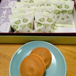 満月 JR京都伊勢丹店 - 