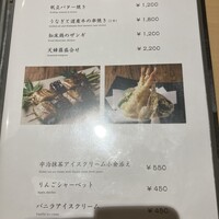日本料理 うなぎ 松前 - 