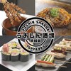 うおしん酒場 梅田鉄板部