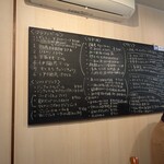 弥彦ブリューイング タップルーム - 