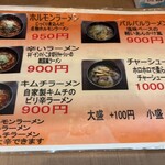 パルパル亭 - 