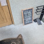 カフェ&デリ オッキアーリ - 