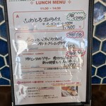 カフェ&デリ オッキアーリ - 