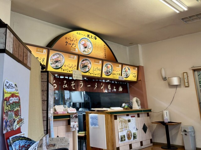 龍上海 東根店 - さくらんぼ東根（ラーメン）の写真