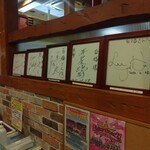 百福 - 有名人の方の来店も