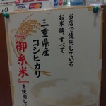 百福 - ご飯もすすみます