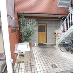 ビリキナータ - 