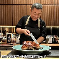 4000 Chinese Restaurant - 