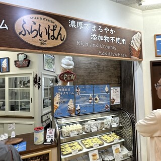 ミルクキッチン ふらいぱん_2