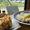 時とまるudon