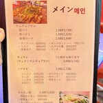 韓国食堂 3世 - 