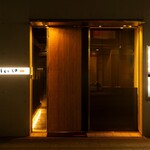 BAKURO - メイン写真: