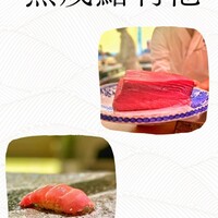 熟成鮨利他 難波 心斎橋 - 