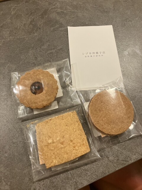 シヅカ洋菓子店 ニュウマン高輪店 （自然菓子研究所） - 高輪