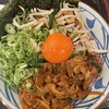 丸亀製麺 シャポー本八幡店