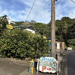 グレース 島のお茶やさん - 