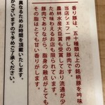 とんかつ そら - ご馳走様でした〜。*\(^o^)/*