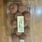 うさぎや菓子舗 - 