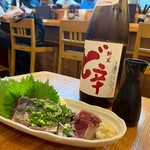 さとうともや - 