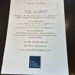 東京ステーションホテル ロビーラウンジ - 