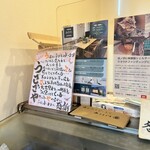 うさぎや菓子舗 - 