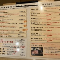 銀座しゃぶ通 マロニエゲート店 - 