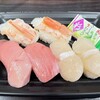 マグロ工房 築地ホクエイ