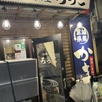 牡蠣小屋ろっこ 東一店 - 