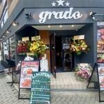 肉とケーキのイタリアン酒場 グラード - 