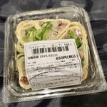 Bulk Foods - ハイローラー5個入り650円