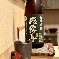 鮨 福原 - 