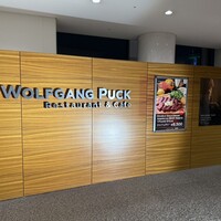 ウルフギャング・パック カフェ 愛知芸術文化センター店 - 