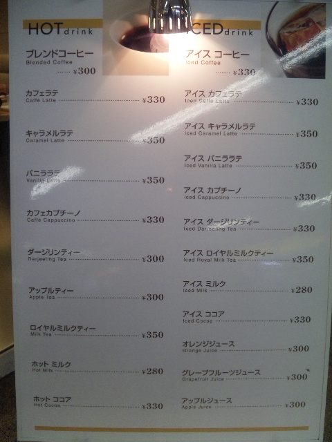 jr上野駅構内のパン屋さん By みかりんこ 閉店 リトルマーメイド 上野店 上野 パン 食べログ