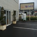 レストラン ユっぴー - 