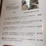 レストラン ユっぴー - 