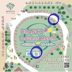 クッキングボーイ - 