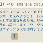 クッキングボーイ - 