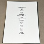 レスピラシオン - 