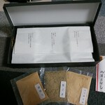 門藤 - 其々の追いきな粉が付属されています (⌒‐⌒)