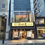池田屋 はなの舞 - 外観