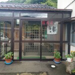 宿布屋 - 外観
